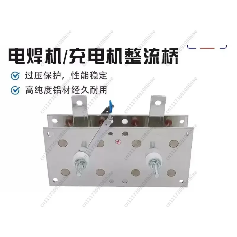 Welder Aluminum PlateCharger Rectifier Bridge HDQ200AU QD300A 100A 400A Single Phase