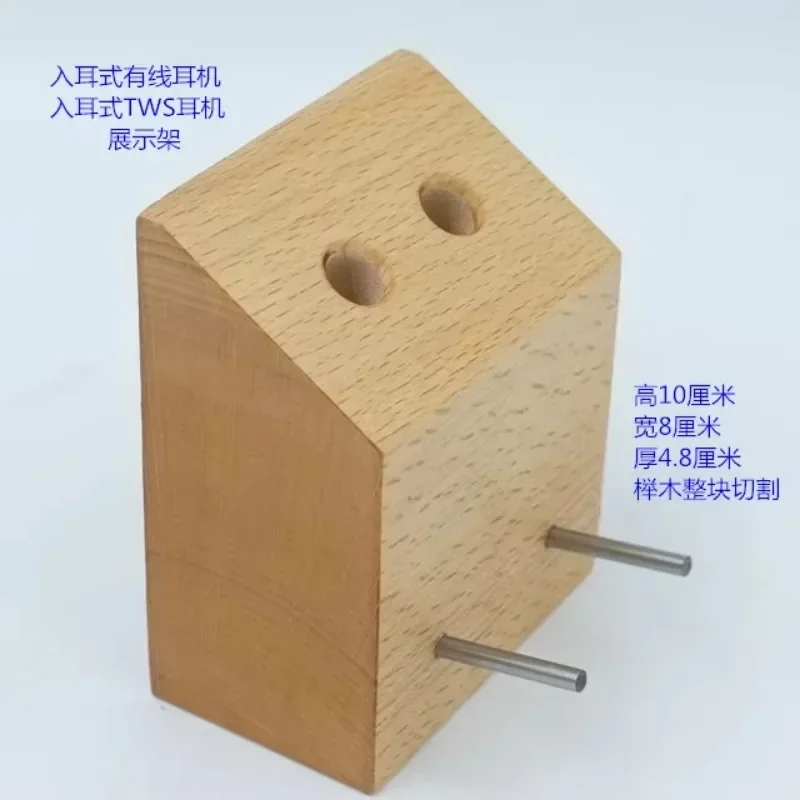 السلكية سماعة تخزين سماعة حامل مخصص Soild الخشب TWS في الأذن بلوتوث السلكية سماعة عرض موقف سدادة الأذن سماعة شماعات #5