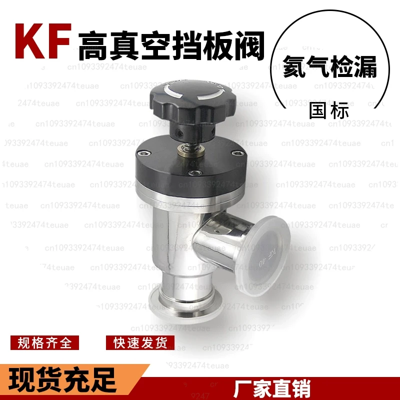 

Manual Vacuum Angle Valve KF GDJ-16GDJ-25GDJ-40GDJ-50 Stainless Steel