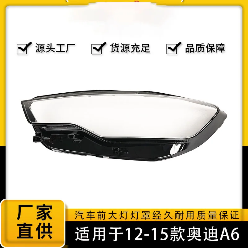 

Applicable to 2012 2013 2014 2015 Audi A6/C7 auto parts headlamp cover