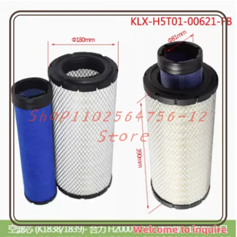 

Forklift Air Filter Suitable for K1838/1839 Cotton Pulp