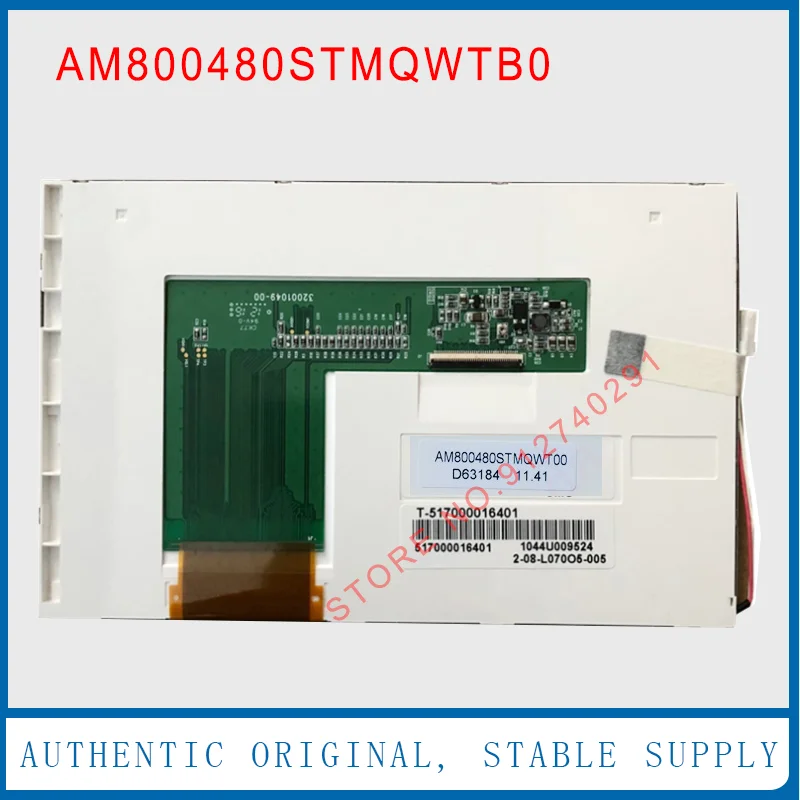 

AM800480STMQWT00 AM 800480 STMQW T00 Оригинальный 7-дюймовый AM800480STMQWTOO ЖК-экран с дигитайзером и сенсорным экраном