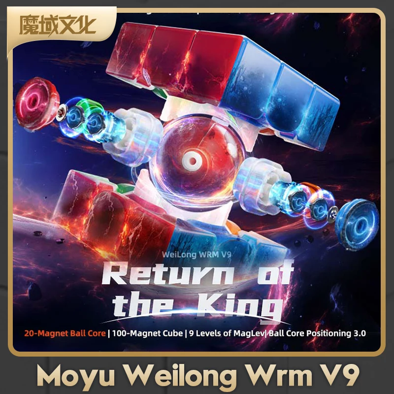 MoYu WeiLong WR M V9 3x3 Maglev kulkowe z rdzeniem UV powlekane 20 magnetycznych magicznych kostek profesjonalne zabawki 3 × 3 Puzzle do układania na czas