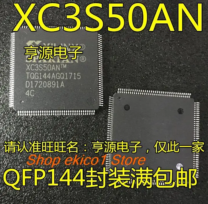 Original stock XC3S50AN-4TQG144C -4TQ144C -TQG144 XC95288XL-10TQG144C