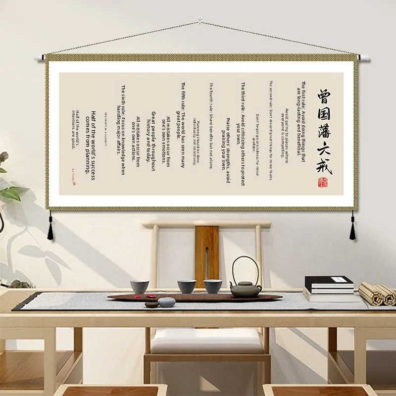 

Motivational Study Room Tea Room Hanging Cloth Background New Chinese Style Scenic Rectangle Mixed Fabric Wall Tapestry