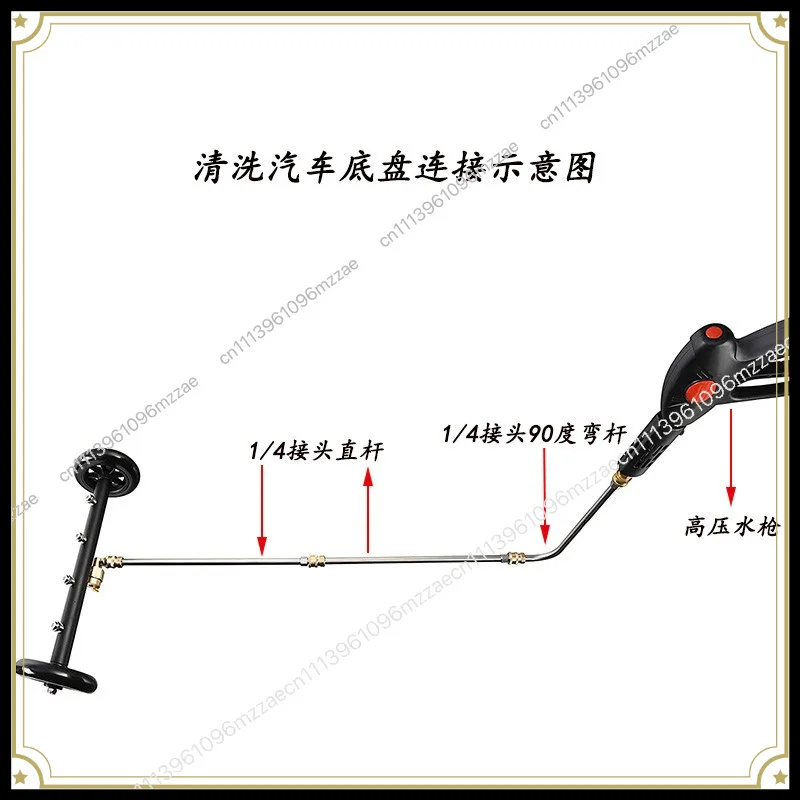 High-pressure Automobile Chassis Cleaning Nozzle Road Chassis Cleaner Dual-purpose Adjustable Angle High-pressure Cleaning