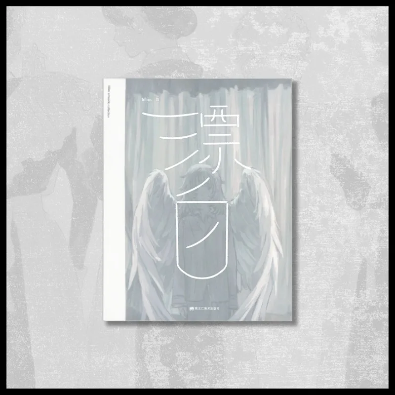 تبييض Lillinc الشخصية التوضيح الفني محفظة حساسة هادئة جو ناعم نقي حالم