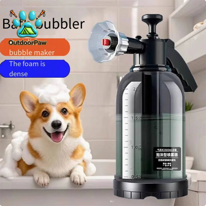 High Pressure Car Wash Foam Cannon Garden Household Handheld Foam Spray Tool for Car Cleaning Liquid Soap Pot Easy Vehicle Wash