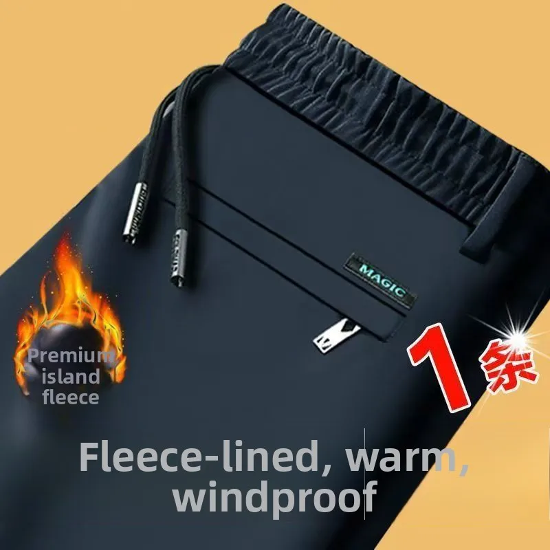 Loose Elastic Waist Casual Pants Men's Thiened Fce Lined Anti-Wrinkle Sports Trousers Autumn Winter Long Polyester