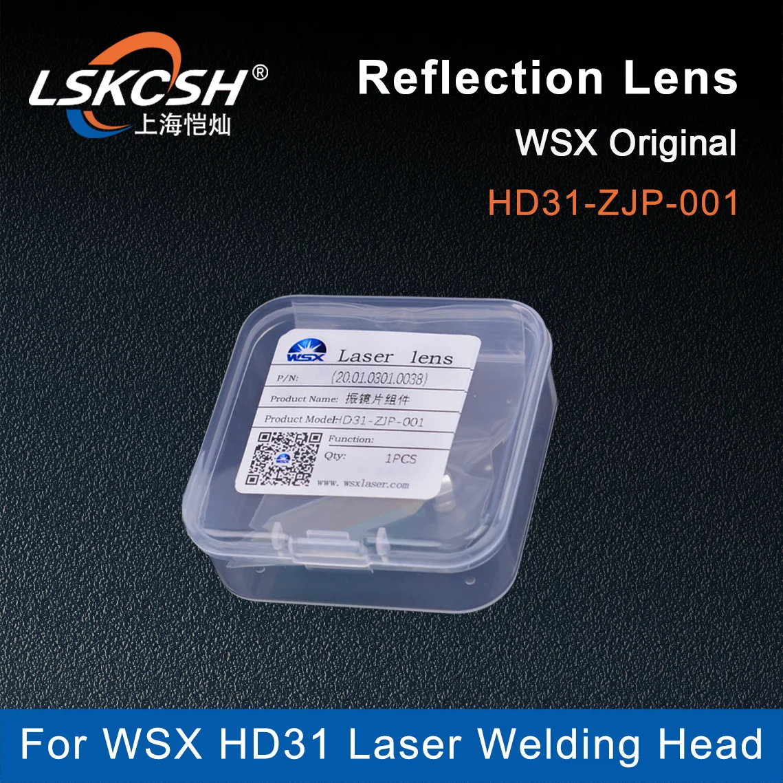 WSX Original Laser Reflective Lens 30*14*2  For WSX HD31 Handheld Welding Gun Laser HD31 Protective Windows Focus Laser Lens
