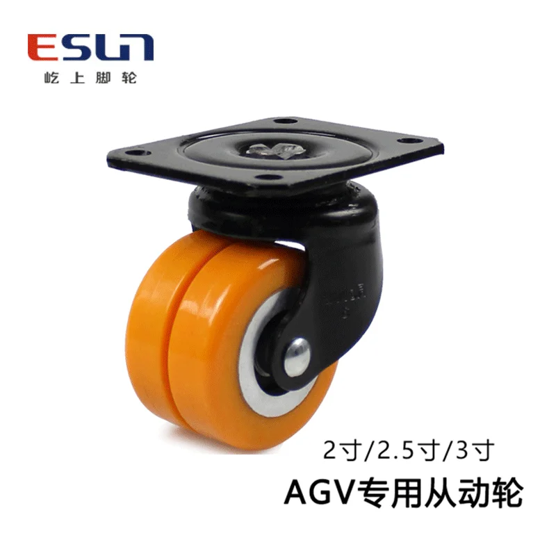 Customized AGV casters, polyurethane, 3-inch universal wheels, dual wheels, 2.5 inch driven wheels, heavy-duty wheels, 2 inches