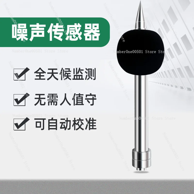 capteur-de-bruit-a-perche-longue-de-qualite-industrielle-485-module-de-test-decibel-de-haute-precision