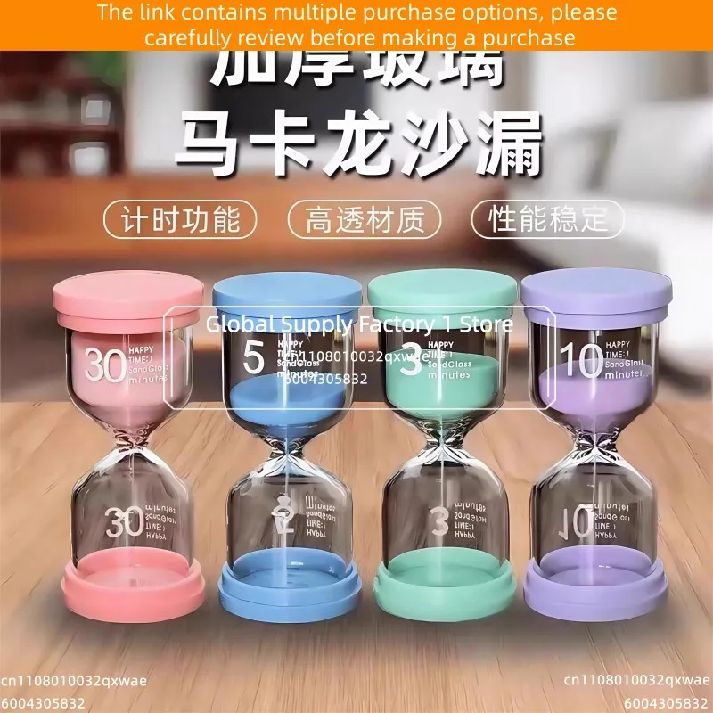 Creative Hourglass Timer for Kids Students 20/30/60 Min Sand Timer Study Time Management Desk Decor Gift