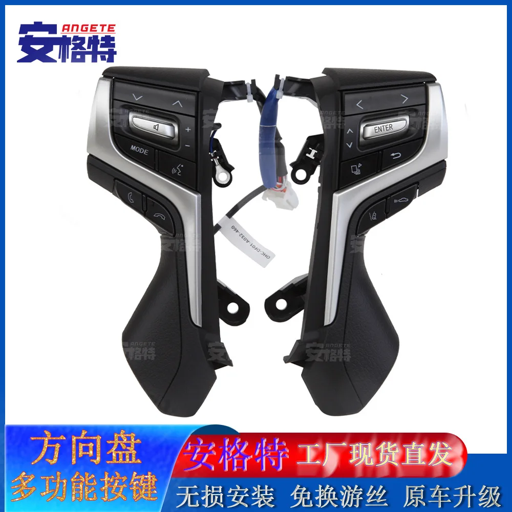 

Suitable for Lanku domineering Pula multi-function steering wheel button modification accessories low with raised with Bluetooth