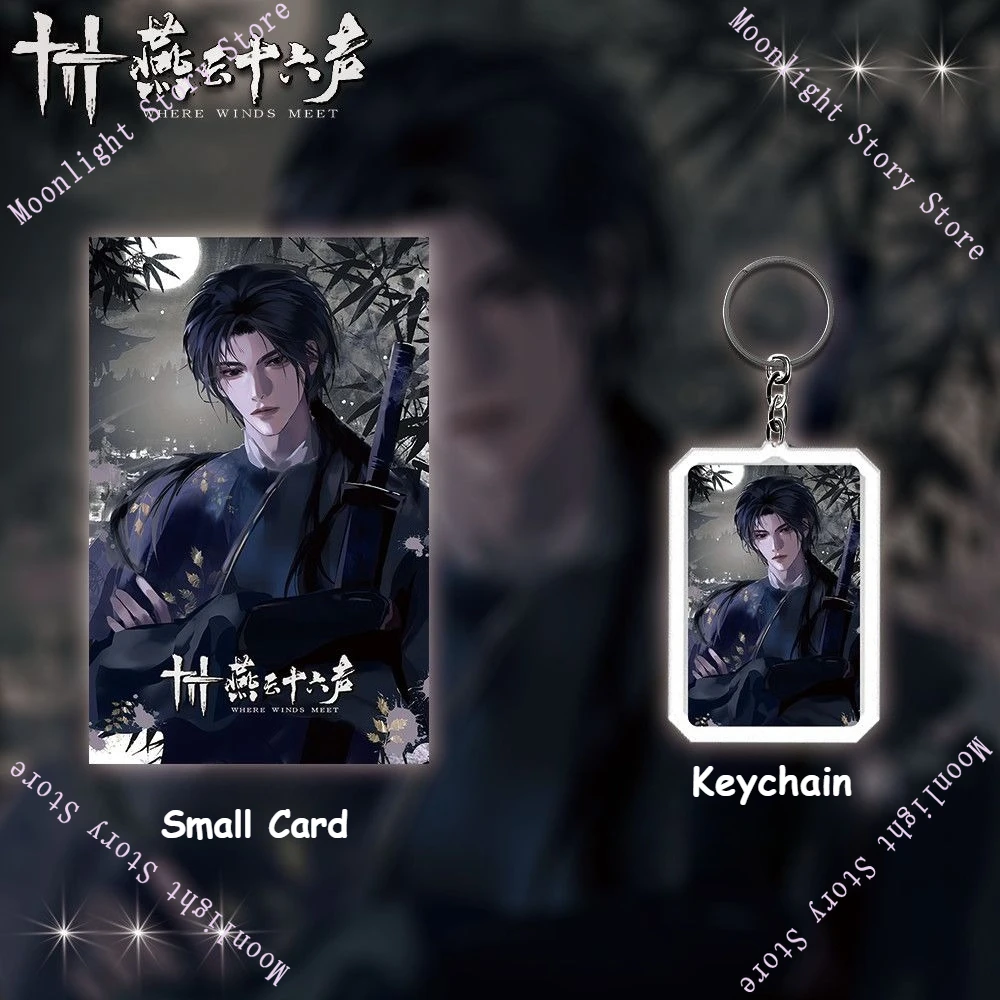 Where Winds Meet Game Merch-Conjunto de seis piezas, insignia de Jiang Yan, llavero, mochila, decoraciones de escritorio, adornos colgantes, regalo