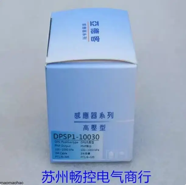 

2025 * Spot Sales * New AIRTAC Pressure Switch DPSP1-10030 Spot