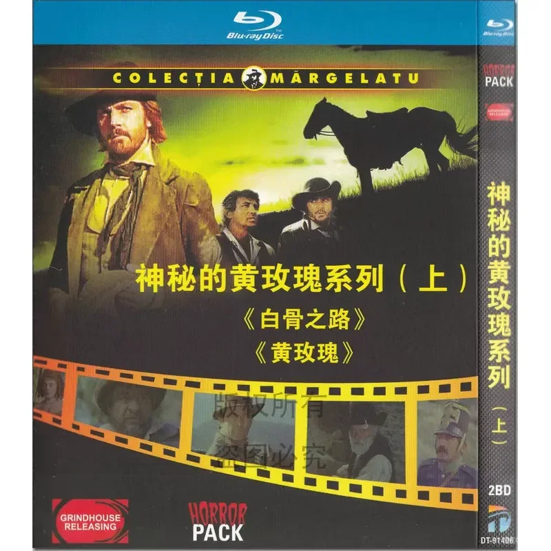 

Blu-ray BD Disc Action History Movies Mysterious Yellow Rose Series 10 1080p High Definition 5 Discs