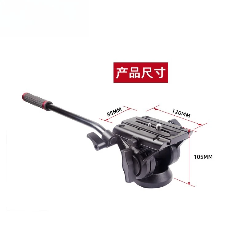 

Aluminum alloy SLR camera hydraulic, tripod universal, monopod sliding track flat mouth gimbal
