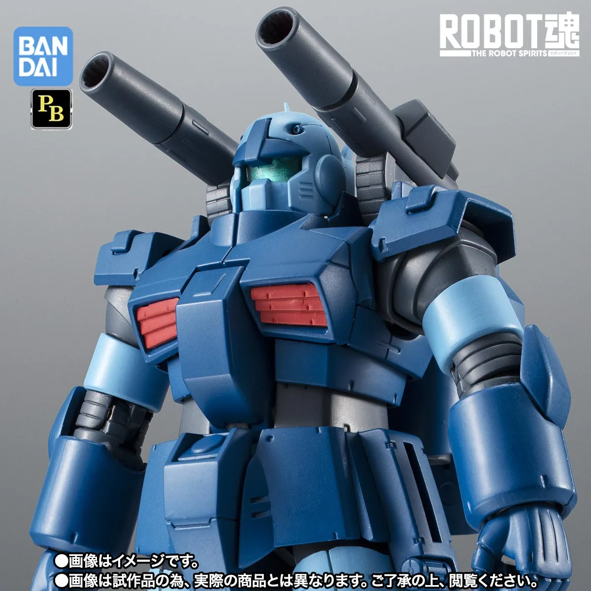Bandai BP Limited Edition ROBOT RX-77-3 Gundam Cannon Heavy Armor-versie Drama Edition Jaburo-basispatroon