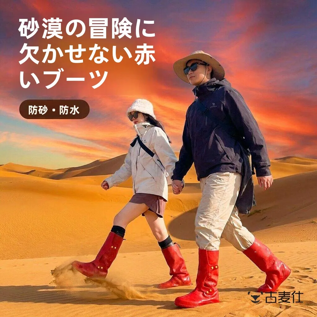 防水ハイキングブーツハイチューブアウトドアトラベルギア厚みのある耐摩耗性滑り止めレインシューズカバーユニバーサルサイズ