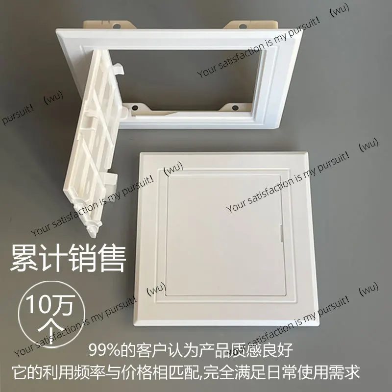 ABS pipe maintenance port decorative cover plate sewer pipe sewer maintenance port inspection port bathroom wall finished