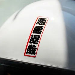 1PC JDM Style Stickers Motorcycle Helmet Stickers Waterproof for Motorbike Fuel Tank Fairing Side Panels Durable Decoration