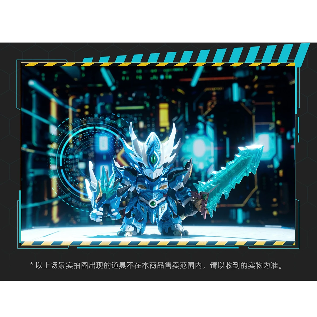 ハイプレイモーター ニューエナジー トレンディメカ ブラインドボックス Vol.1 MNM-XH-A ブラインドボックスフィギュア