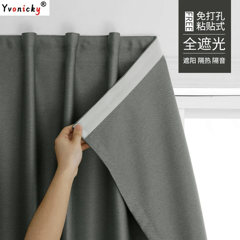 

Punch Free Blackout Curtains for Living Room Bedroom Shading Anti-UV Window Curtain Easy Install Drapes Kitchen Short Cortinas