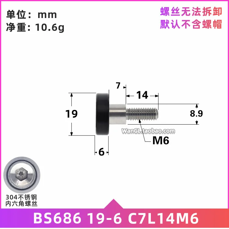 

1pc M6 screw shaft 14mm long thread flat wheel 696 bearing roller 22 roller 19 guide wheel