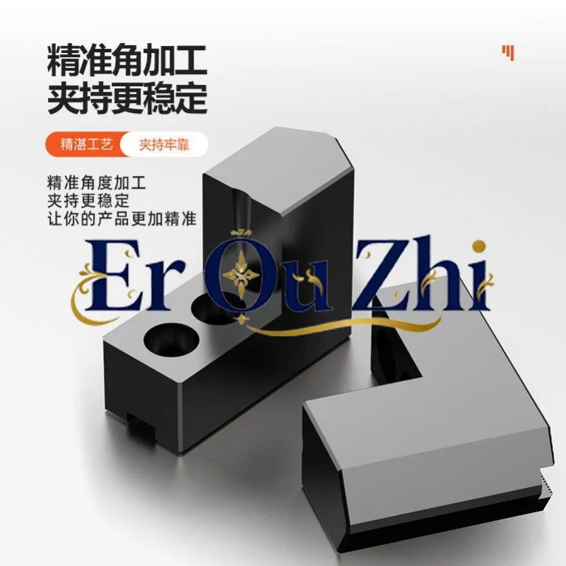 Hydraulic Chuck Three-jaw L-type Heightened and Hard Jaw 120-degree Sharp Angle Clip Small Piece Quenching