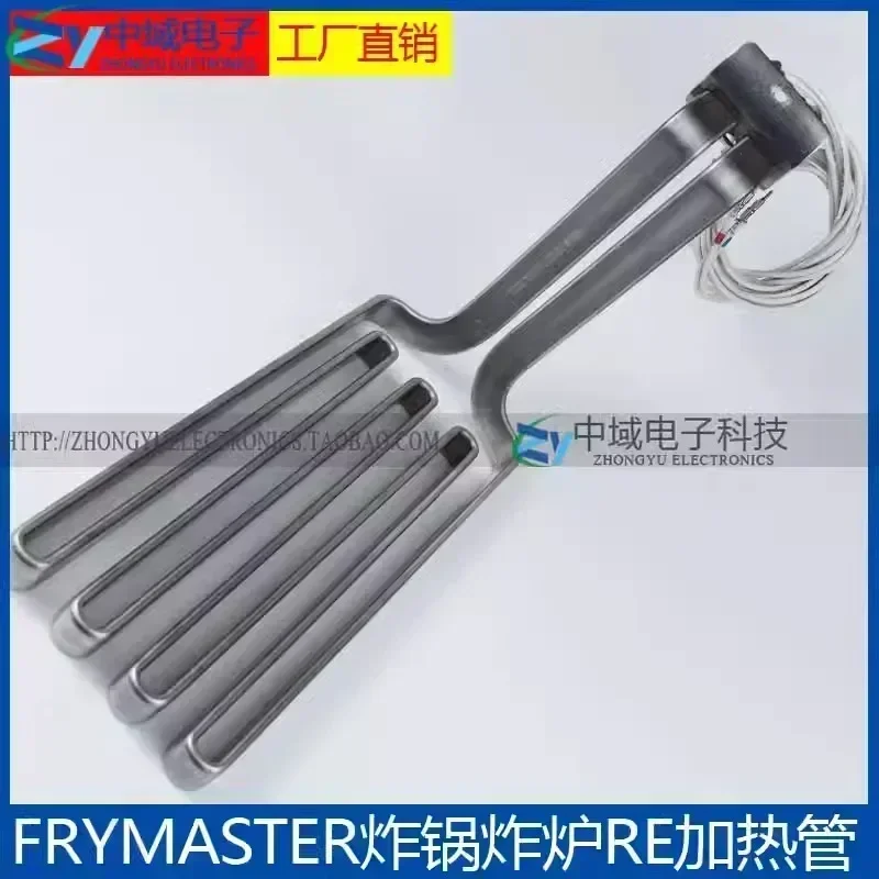 FRYMASTER Pitco Fryer Reece E7 Heating Tube Oil Tank Heating Tube