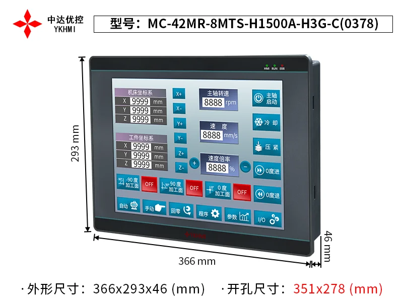 15 Inch HMI PLC All In One Touch Screen, FX3G-42MR, 22 Input  20 Output, 4 Temperature, 1RS485, 4 Axis of Pulse 100KHz
