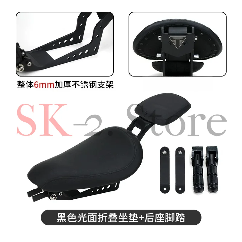 Suitable for Triumph bobber motorcycle modification folding seat cushion front and rear seat cushion