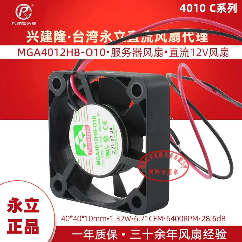 For Taiwan Yongli MAGIC DC Fan MGA4012HB-O10 C Series Power Fan DC 12V 4010