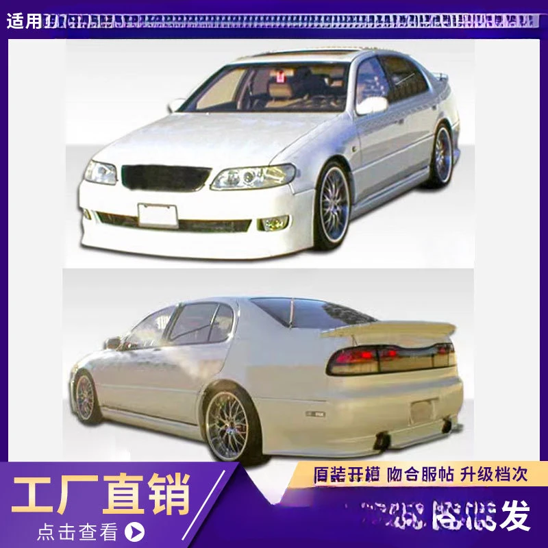 

For Lexus GS300/GS400/GS430 (1993-1997) SP-R Style 4-Piece Large Body Kit (Exterior Modification Part)