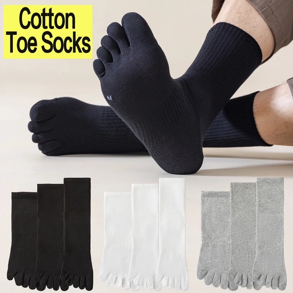 3 أزواج من الجوارب القطنية للرجال قابلة للتنفس بتصميم منفصل لأصابع القدم أسود وأبيض جوارب دائرية مضادة للرائحة جوارب يومية مريحة #5