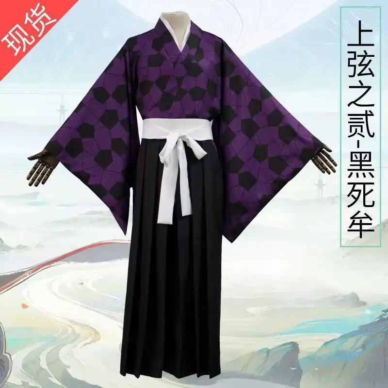 Disfraz de Cosplay de Kokushibo de Demon Slayer, Kimono Morado y Negro con Estampado Hexagonal, Traje Tradicional Japonés para Adultos, Lindo