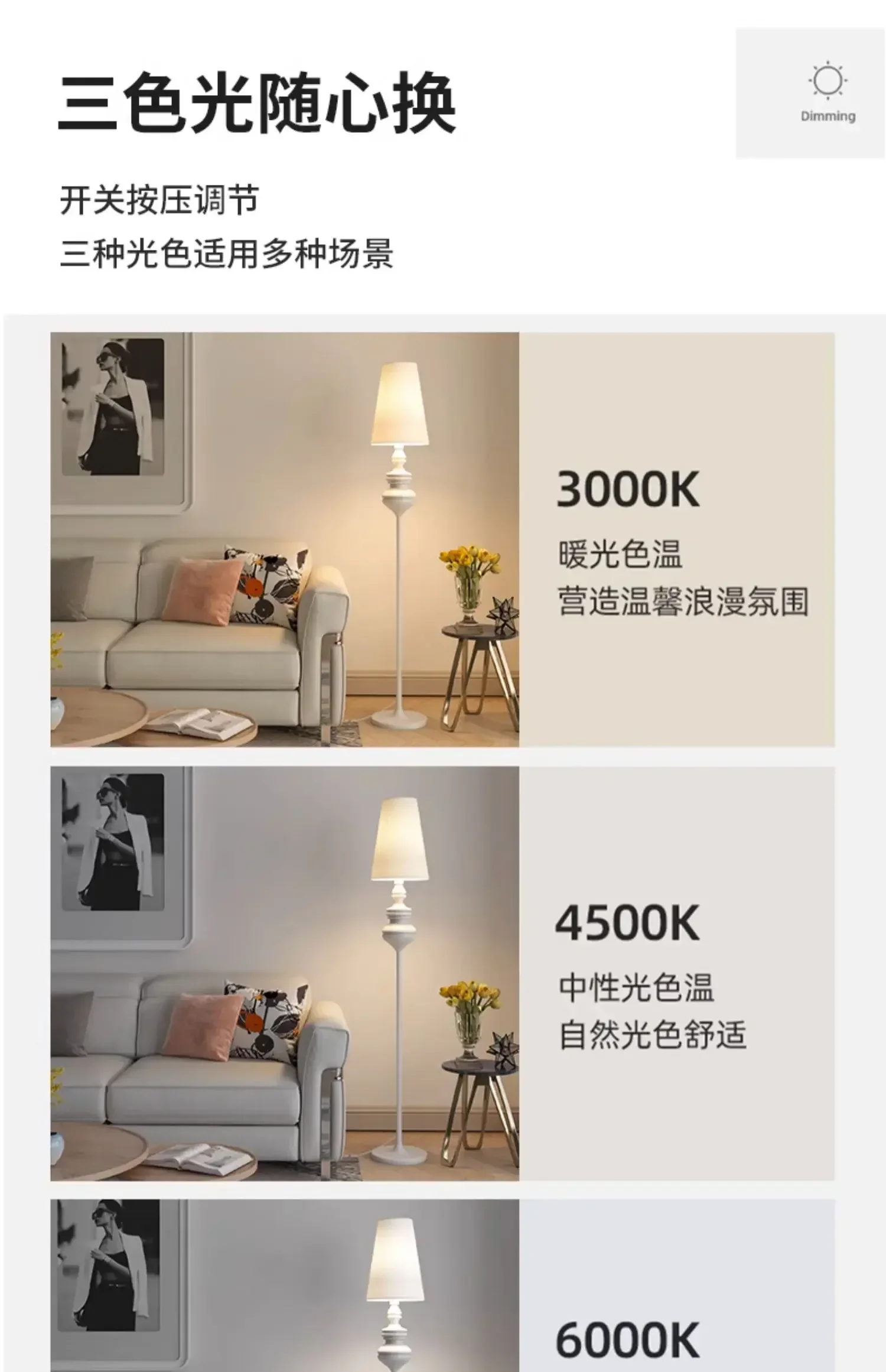 포스트 모던 스페인 가디언 플로어 램프, 거실 소파 옆, 미국 디자인 감각, 침실 침대 옆 수직 테이블 램프