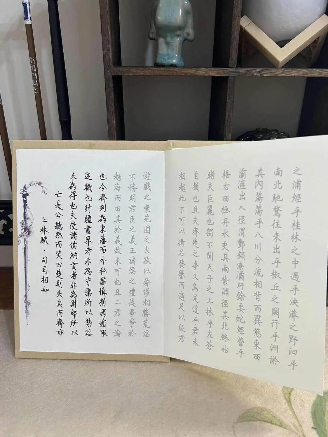 Shang Lin Fu Hard Pen Calligraphy Tracing Copybook Small Regular Script Foldable Practice for Adults Students Beginners