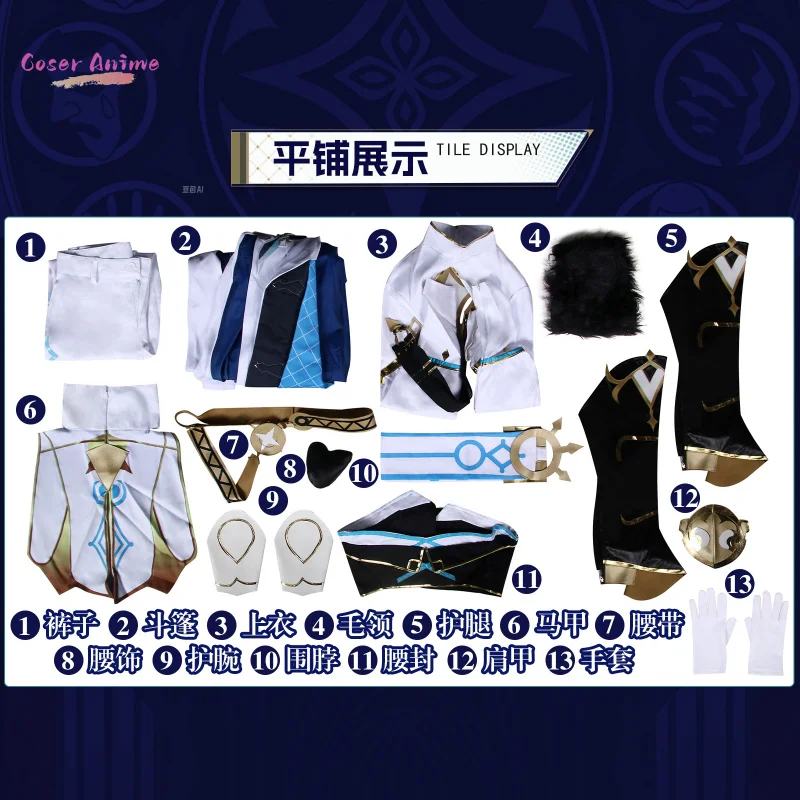Genshin Impact Aether Lumine คอสเพลย์เครื่องแต่งกายชุด Halloween Carnival Party คริสต์มาสเล่นบทบาทเสื้อผ้าเสื้อผ้าสําหรับผู้หญิงผู้ชาย