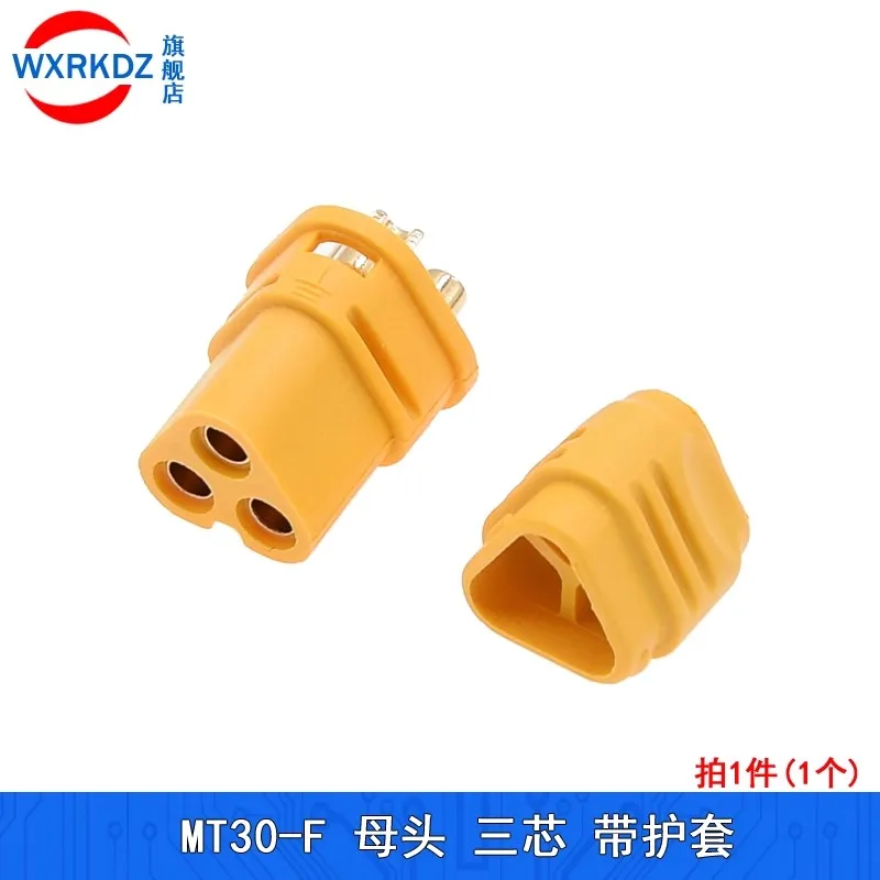 MT30 Connector Plug Socket Cable Wire Single Female Male 3 Pins XT30-M/F 10/20/30CM 16AWG for Helicopter Li Lithium Ion Battery
