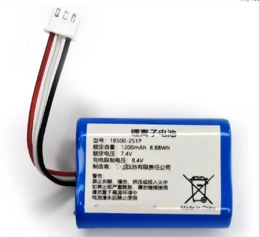 new for NIIMBOT  D11 18500-2S1P Label printer Thermistor battery