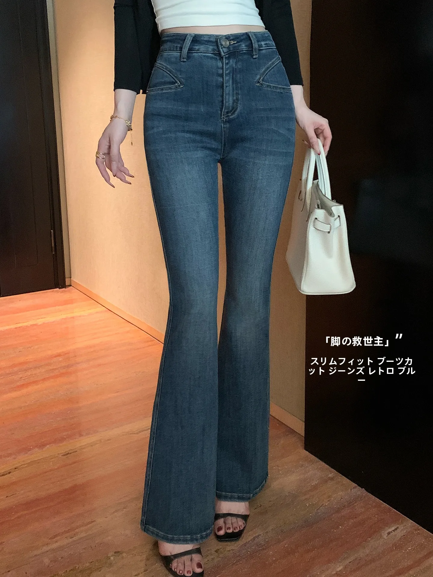 

Женские джинсы-клеш с высокой талией, облегающие, эластичные, темно-синие, в стиле ретро, прямые, для повседневной носки, весна-осень