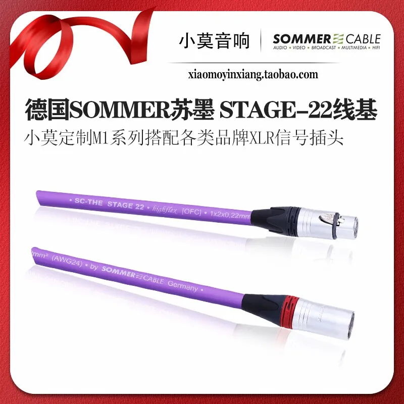 

Xiao Mo Custom M1 Series SOMMER CABLE Su Mo Stage-22 Wire Base XLR Balanced Audio Signal Cable