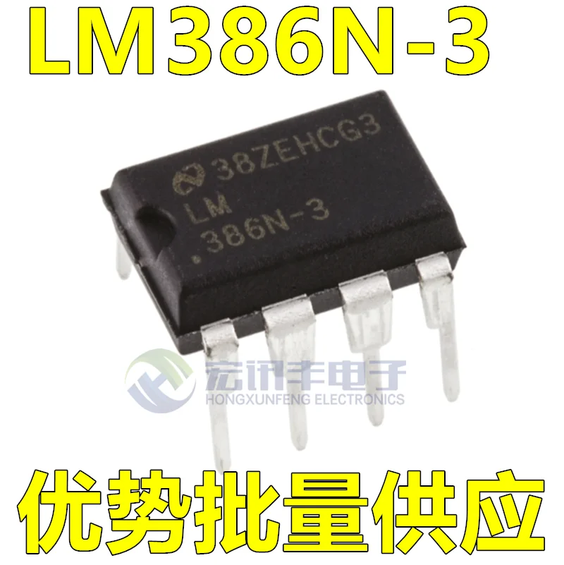 50PCS/LM386N-3 DIP-8 direct insertion audio power amplifier imported in stock LM386N