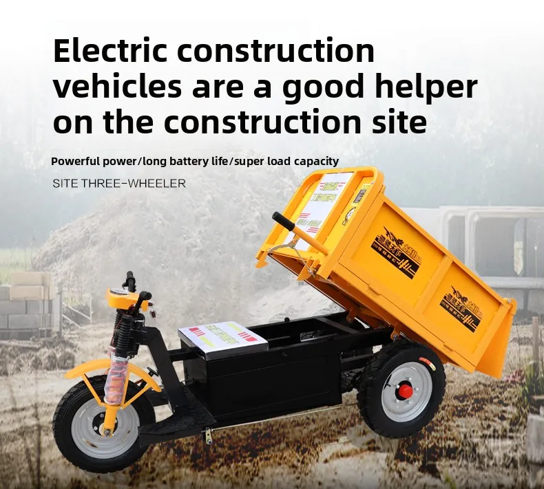 LMM هندسة البناء دراجة ثلاثية العجلات الكهربائية عربة تفريغ تفريغ موقع دلو الرماد شاحنة #2