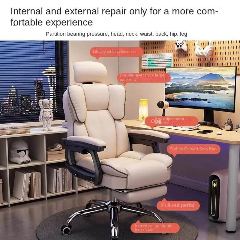 Computer chair Home reclining comfortable sedentary e-sports chair Back sofa chair Desk dormitory live learning swivel