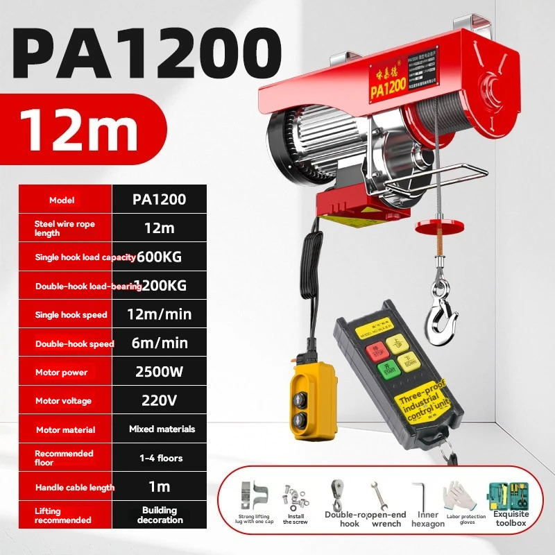 

PA1000 20m Electric Crane Hoist Winch Micro Electric Hoist Household Hoist Lifting Machine Feeding Machine Winch