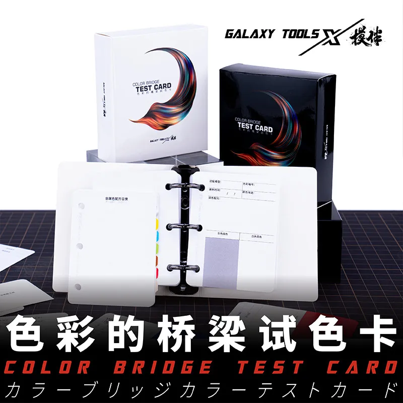 Galaxy T08E01/02 Color Bridge Test Card Model Building Tools