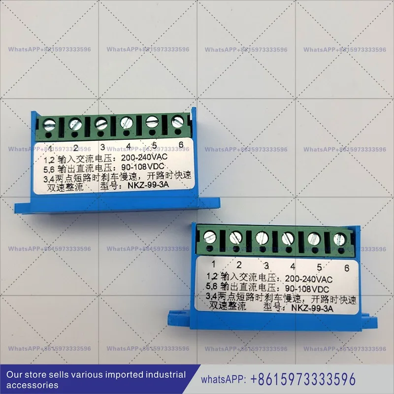 NKZ-99-3A Two-speed rectifier electromagnetic brake brake brake